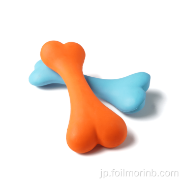 耐久性のある骨の形をしたビーフフレーバー犬の噛むおもちゃ